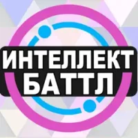 &#1048;&#1085;&#1090;&#1077;&#1083;&#1083;&#1077;&#1082;&#1090;-&#1073;&#1072;&#1090;&#1090;&#1083;