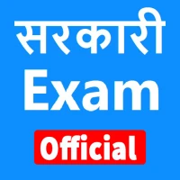 Sarkari Exam , Sarkari Result