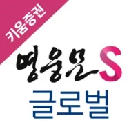 &#53412;&#50880;&#51613;&#44428; &#50689;&#50885;&#47928;S &#44544;&#47196;&#48268;