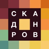 &#1055;&#1086;&#1080;&#1089;&#1082; &#1089;&#1083;&#1086;&#1074; &#1089;&#1082;&#1072;&#1085;&#1074;&#1086;&#1088;&#1076;&#1099; - &#1092;&#1080;&#1083;&#1074;&#1086;&#1088;&#1076;